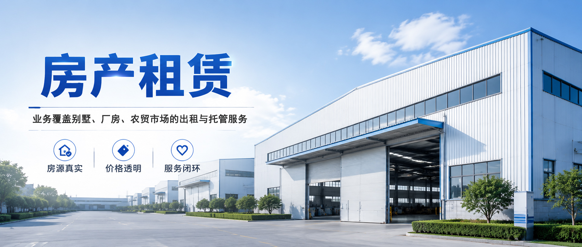 通栏图片