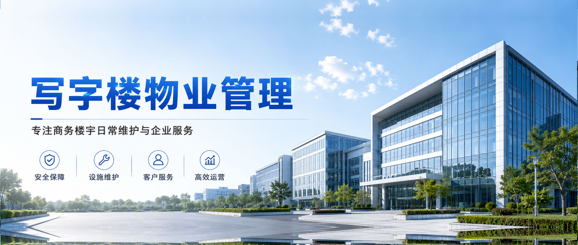 通栏图片